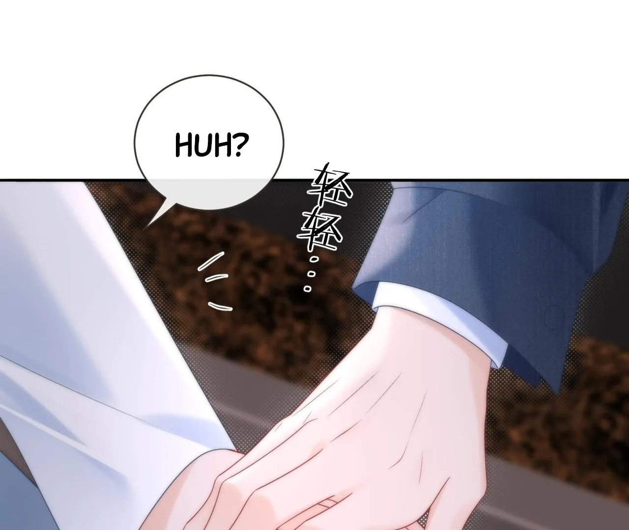 Spreading Rumors is Strictly Forbidden - S2 Chapter 31 manhwa
