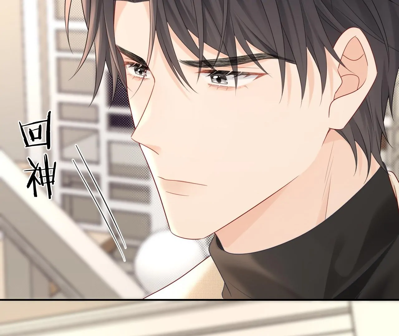 Spreading Rumors is Strictly Forbidden - S2 Chapter 31 manhwa