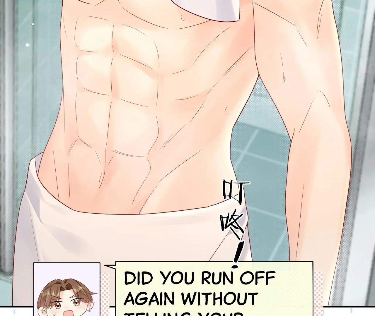 Spreading Rumors is Strictly Forbidden - S2 Chapter 31 manhwa