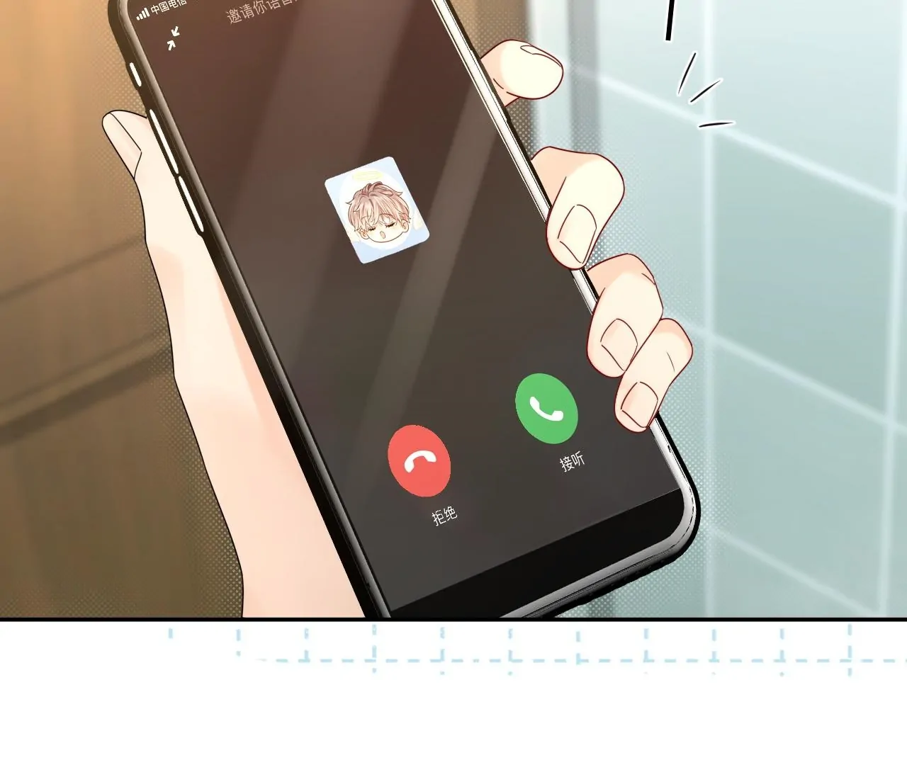 Spreading Rumors is Strictly Forbidden - S2 Chapter 31 manhwa
