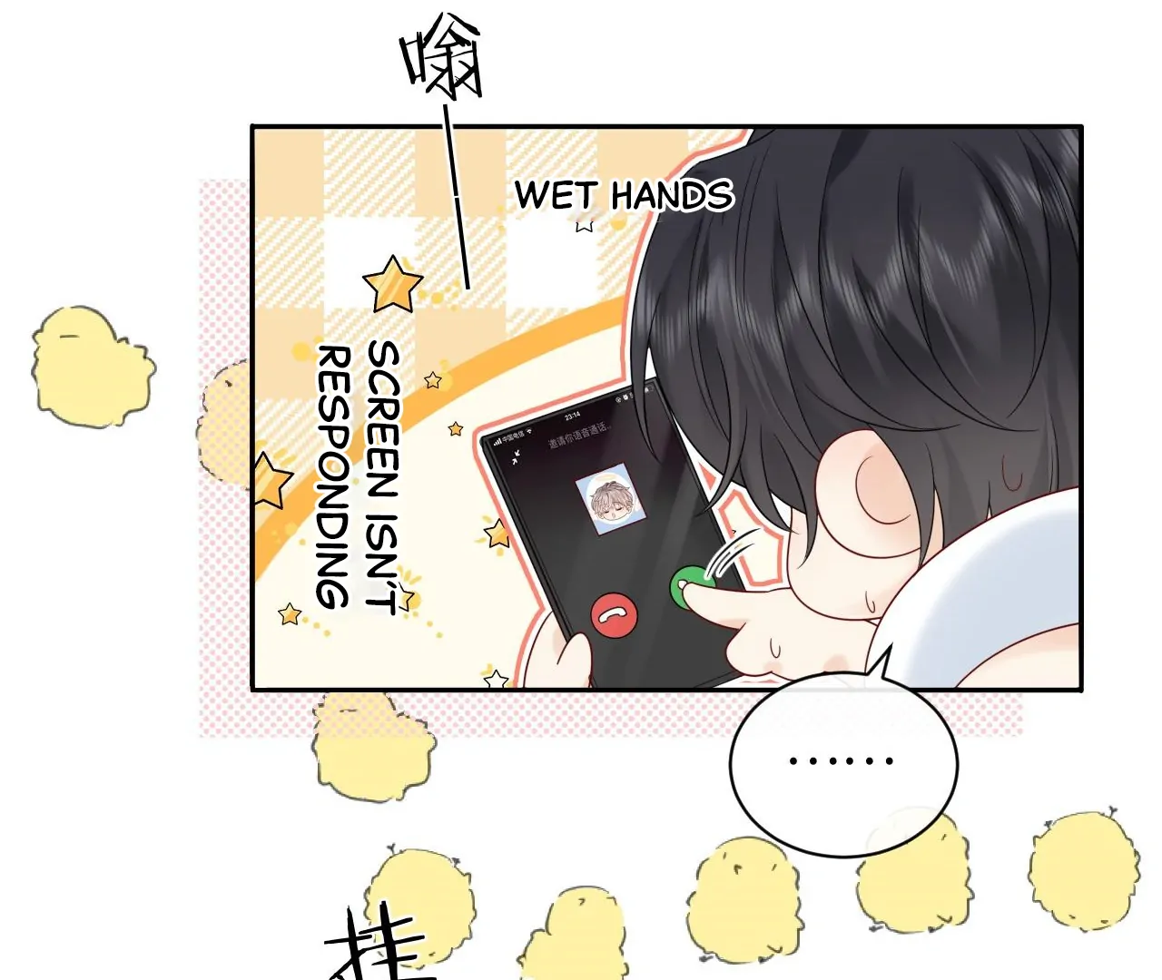 Spreading Rumors is Strictly Forbidden - S2 Chapter 31 manhwa