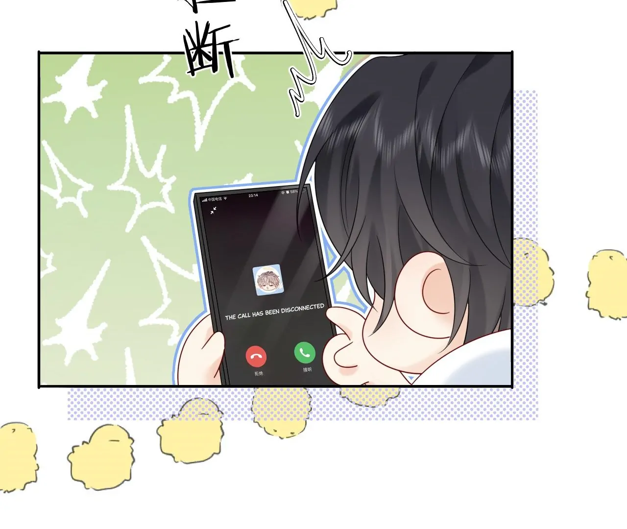 Spreading Rumors is Strictly Forbidden - S2 Chapter 31 manhwa