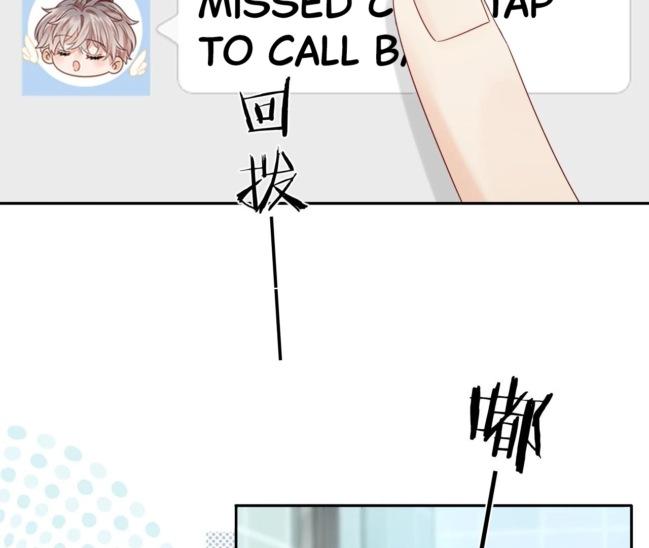 Spreading Rumors is Strictly Forbidden - S2 Chapter 31 manhwa