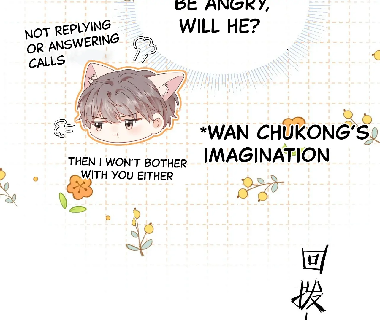 Spreading Rumors is Strictly Forbidden - S2 Chapter 31 manhwa