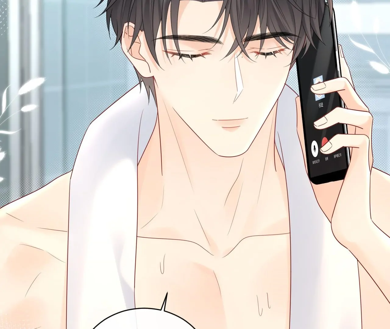 Spreading Rumors is Strictly Forbidden - S2 Chapter 31 manhwa