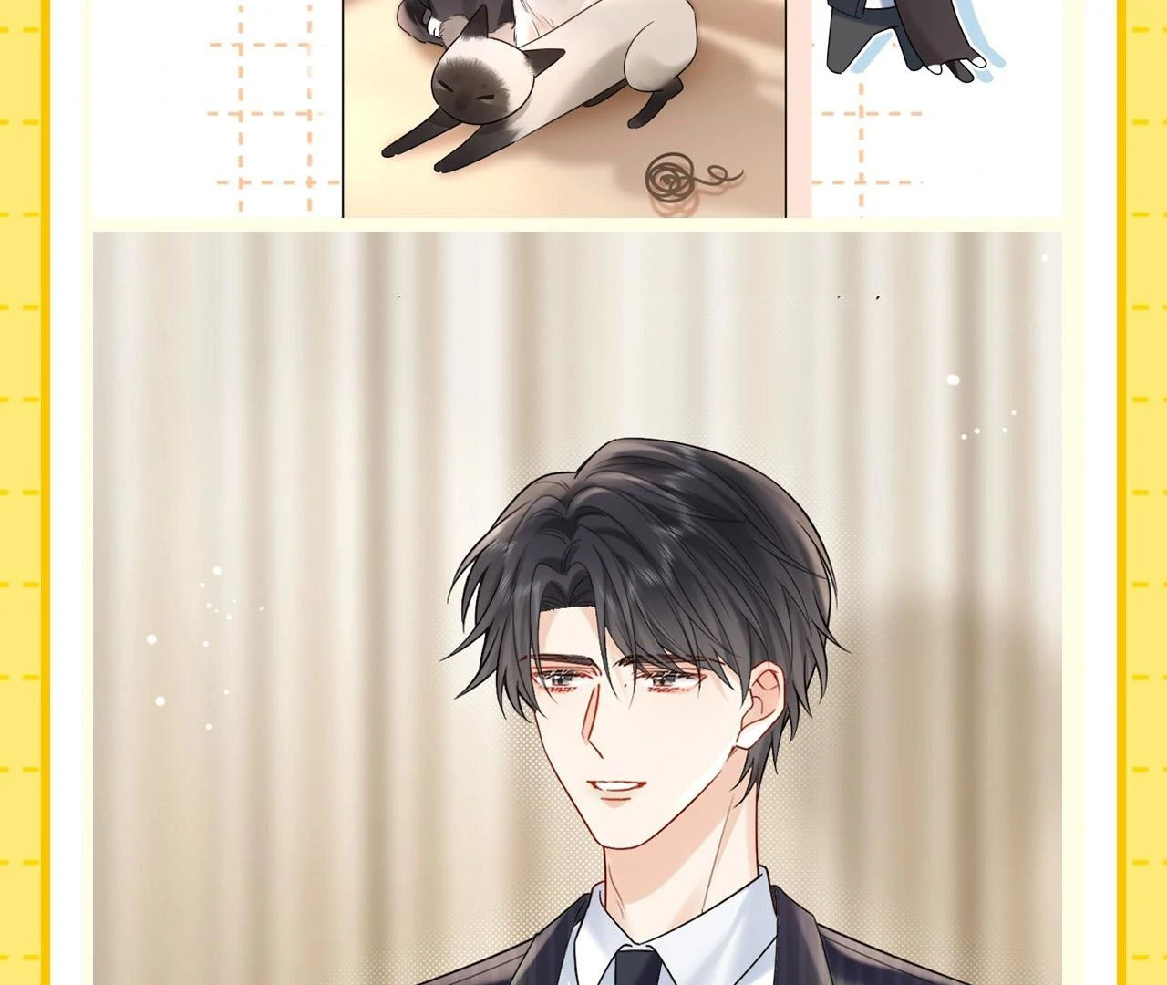 Spreading Rumors is Strictly Forbidden - Special Feature 1 manhwa