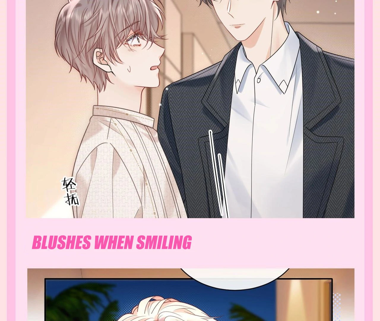 Spreading Rumors is Strictly Forbidden - Special Feature 10 manhwa