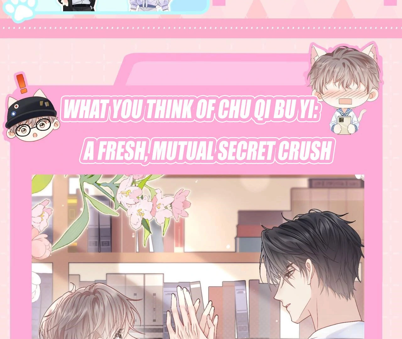 Spreading Rumors is Strictly Forbidden - Special Feature 11 manhwa