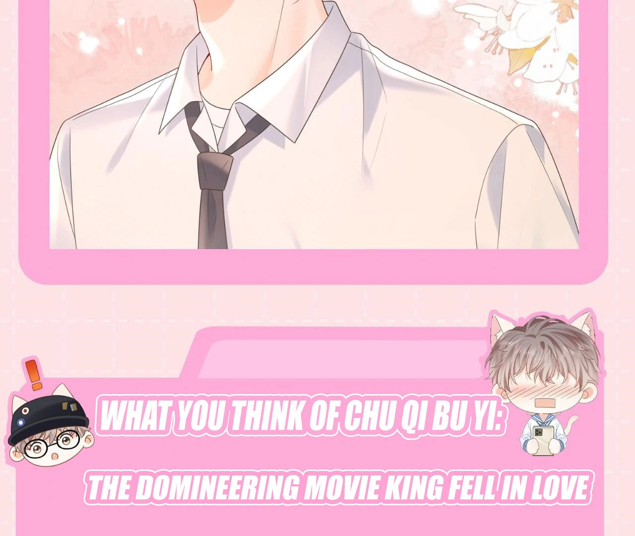 Spreading Rumors is Strictly Forbidden - Special Feature 11 manhwa
