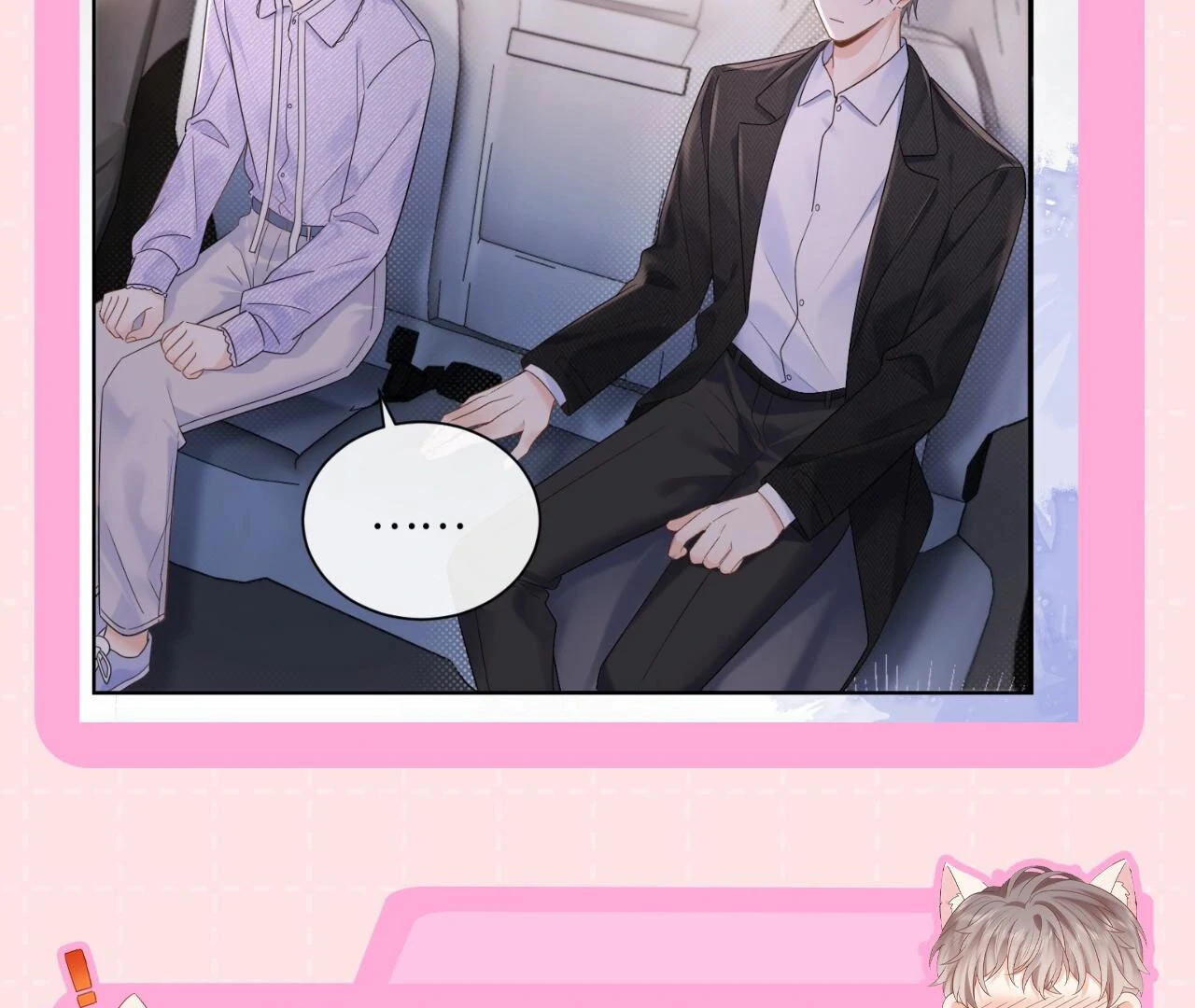 Spreading Rumors is Strictly Forbidden - Special Feature 11 manhwa