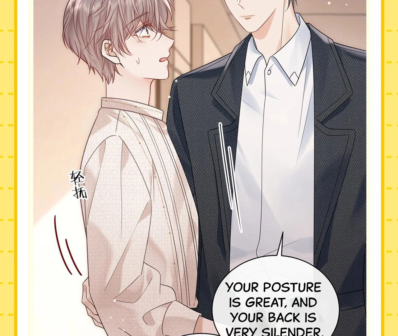 Spreading Rumors is Strictly Forbidden - Special Feature 2 manhwa