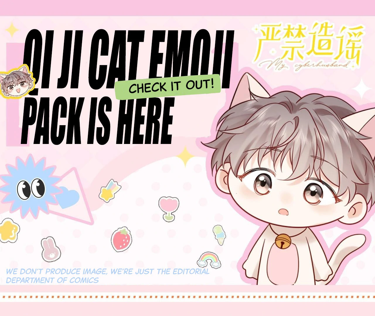 Spreading Rumors is Strictly Forbidden - Special Feature 3 manhwa