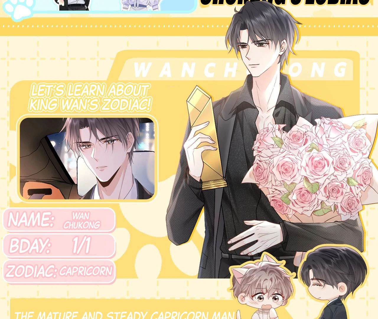 Spreading Rumors is Strictly Forbidden - Special Feature 4 manhwa
