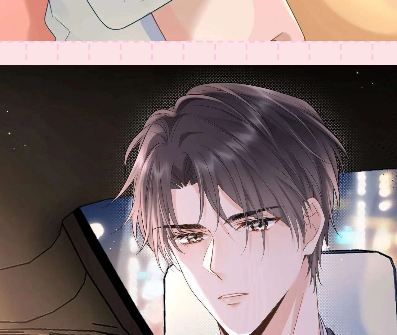 Spreading Rumors is Strictly Forbidden - Special Feature 7 manhwa