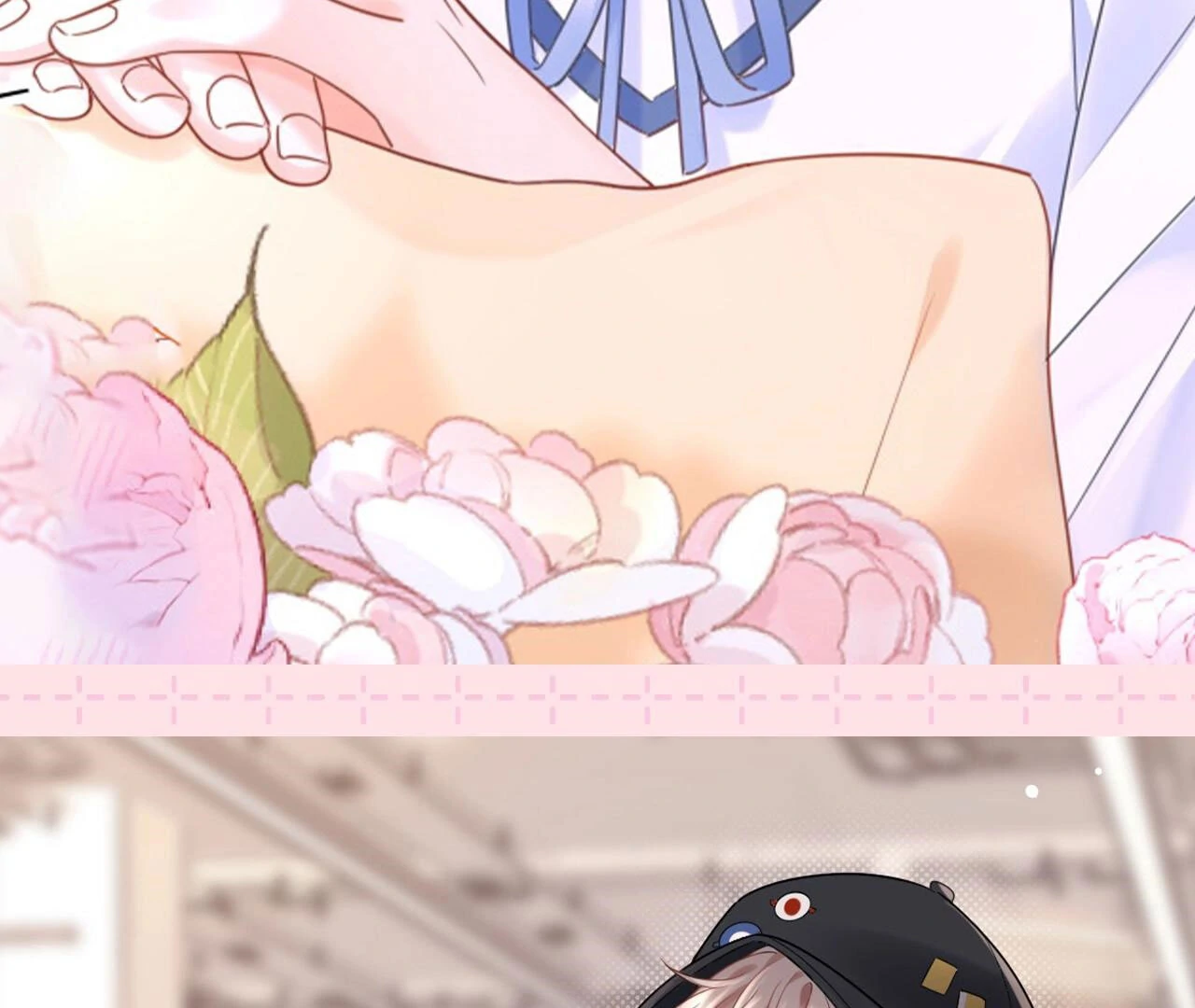 Spreading Rumors is Strictly Forbidden - Special Feature 7 manhwa