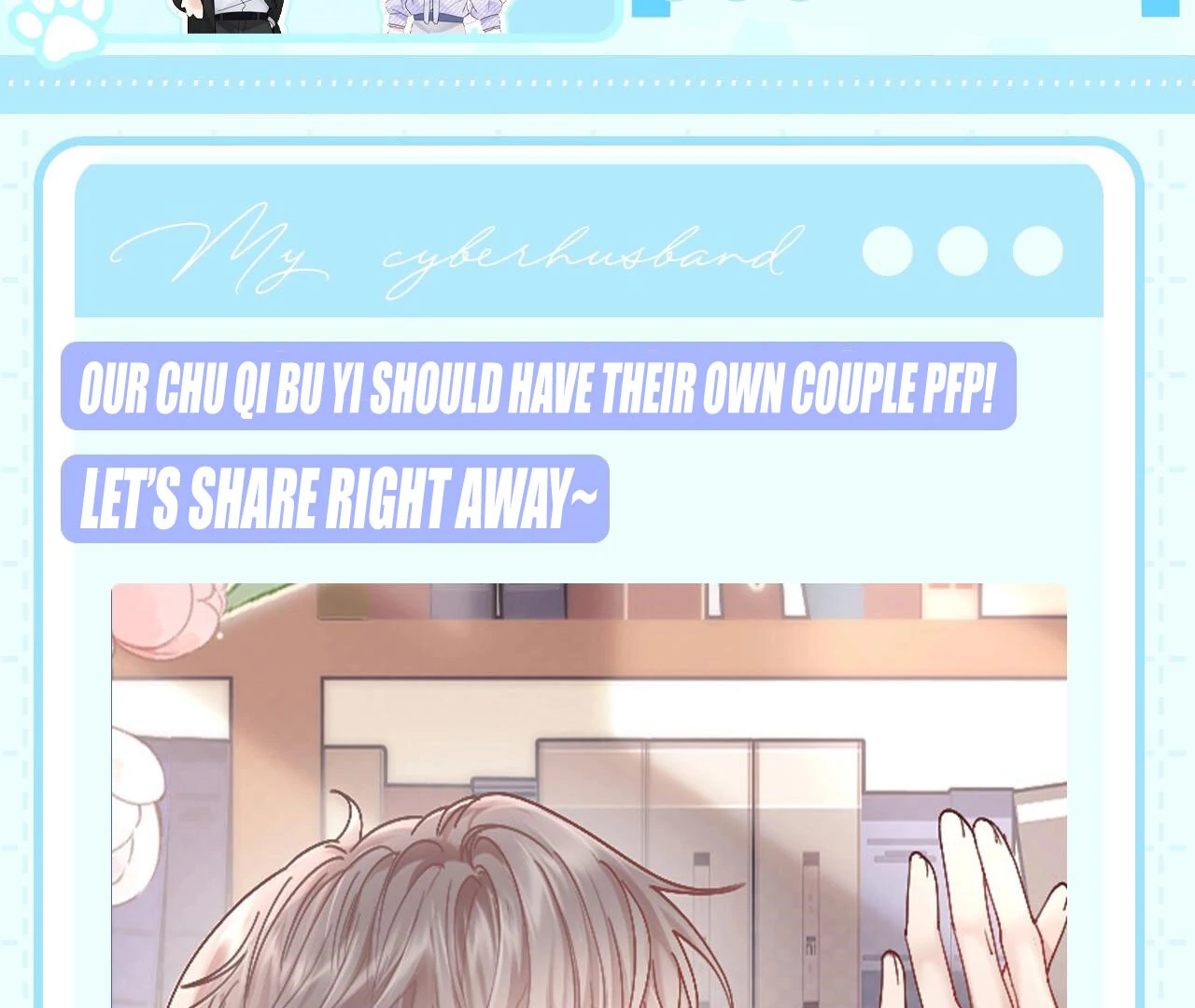 Spreading Rumors is Strictly Forbidden - Special Feature 8 manhwa
