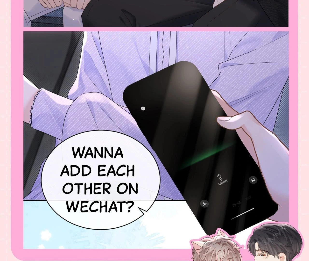 Spreading Rumors is Strictly Forbidden - Special Feature 9 manhwa