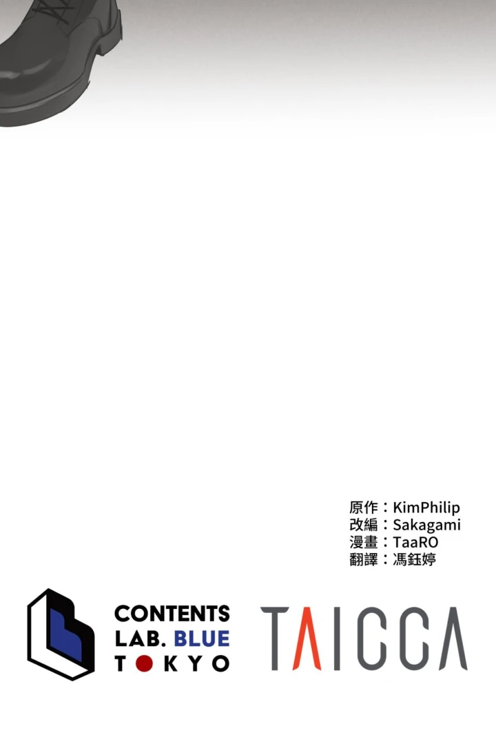 C-Class Esper’s Memorandum - Chapter 15 manhwa