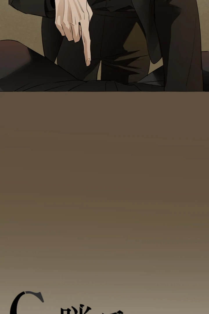 C-Class Esper’s Memorandum - Chapter 18 manhwa