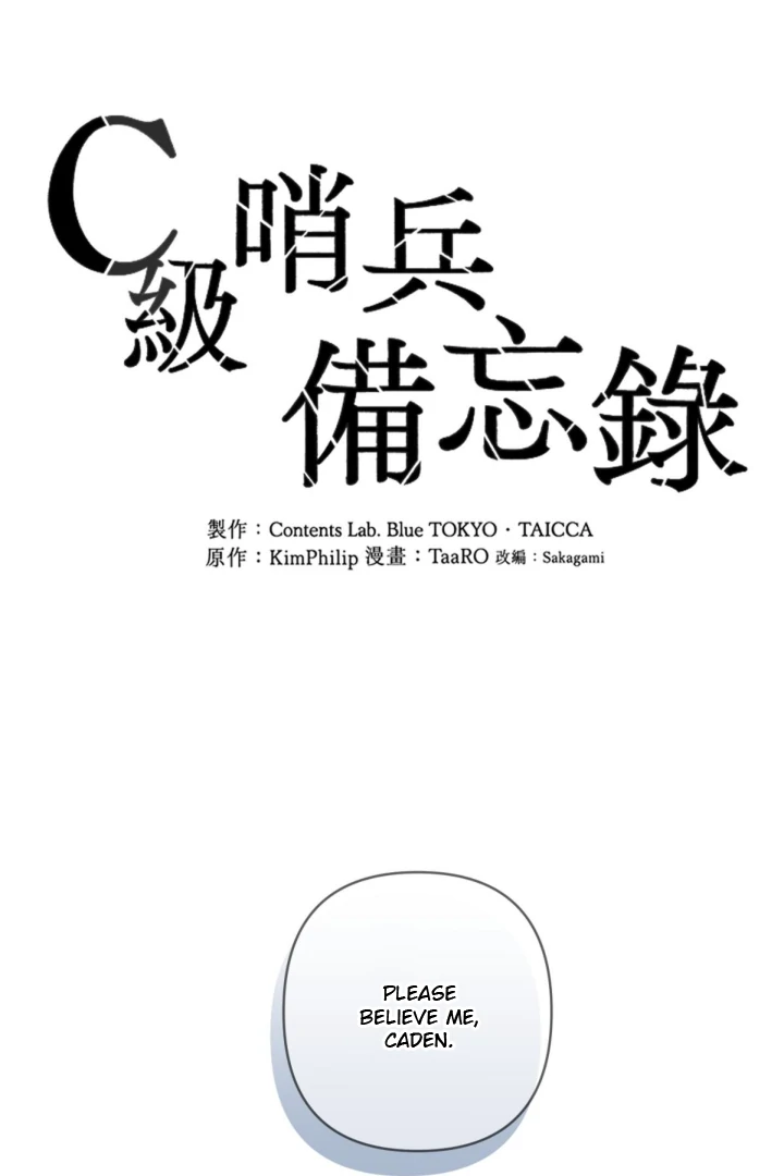C-Class Esper’s Memorandum - Chapter 7 manhwa