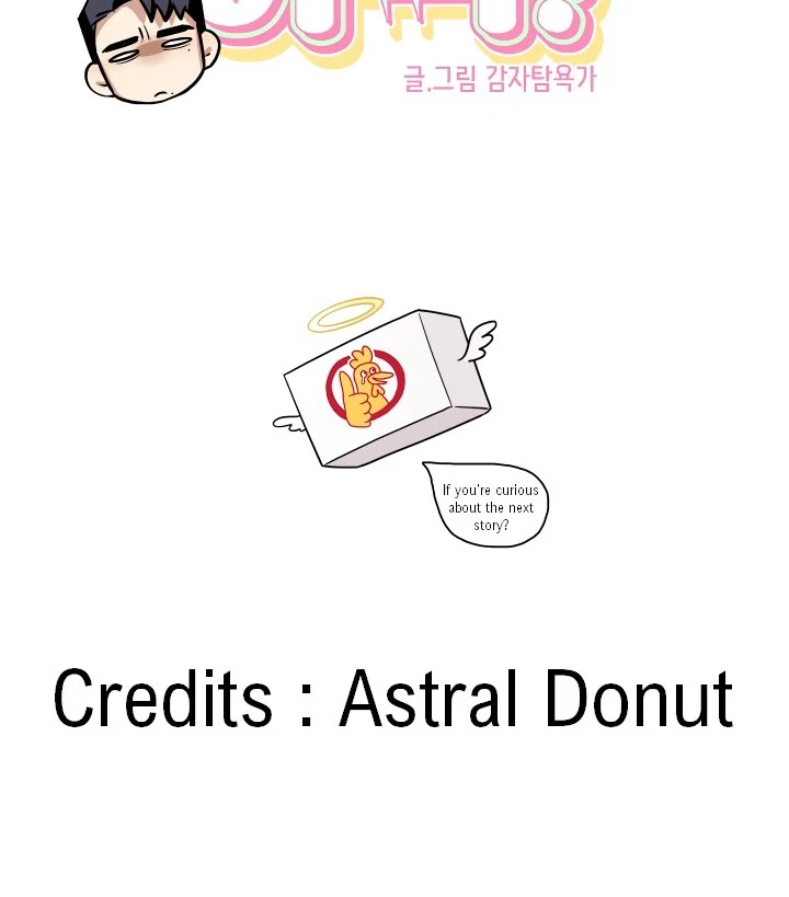 Milk Attack! - Chapter 0 manhwa