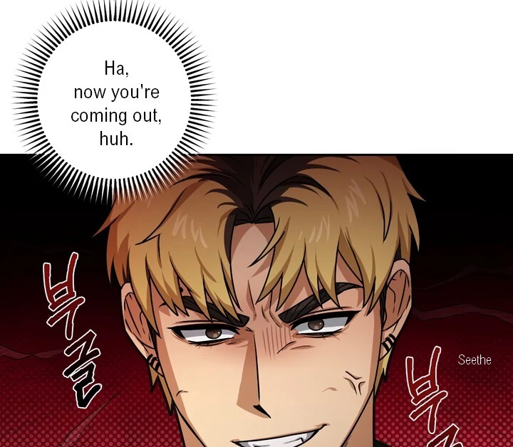 Milk Attack! - Chapter 1 manhwa