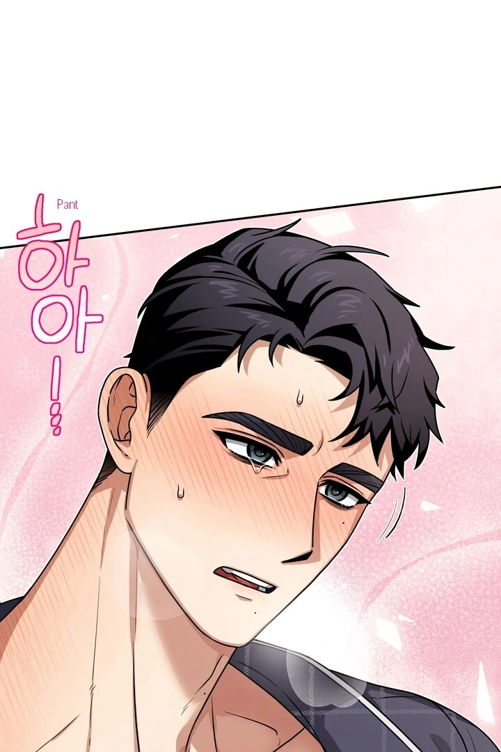 Milk Attack! - Chapter 1 manhwa