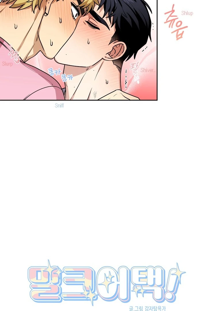 Milk Attack! - Chapter 1 manhwa