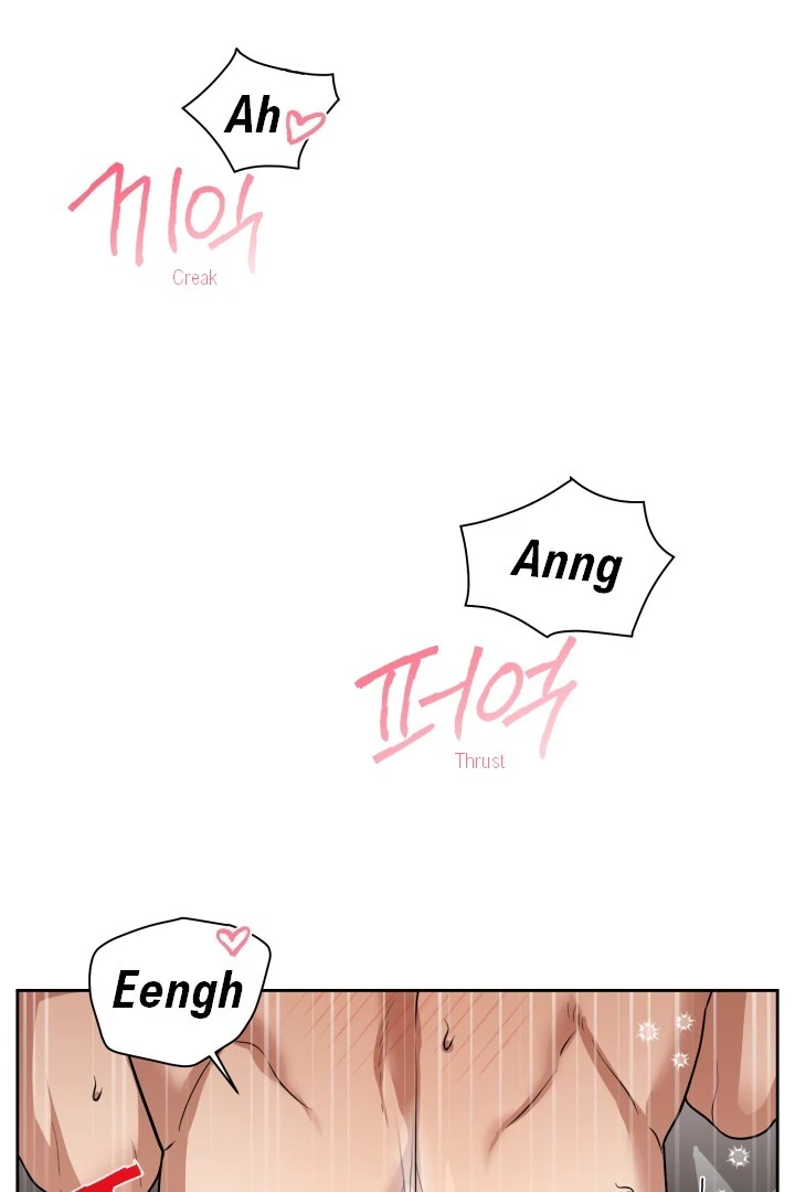 Milk Attack! - Chapter 2 manhwa