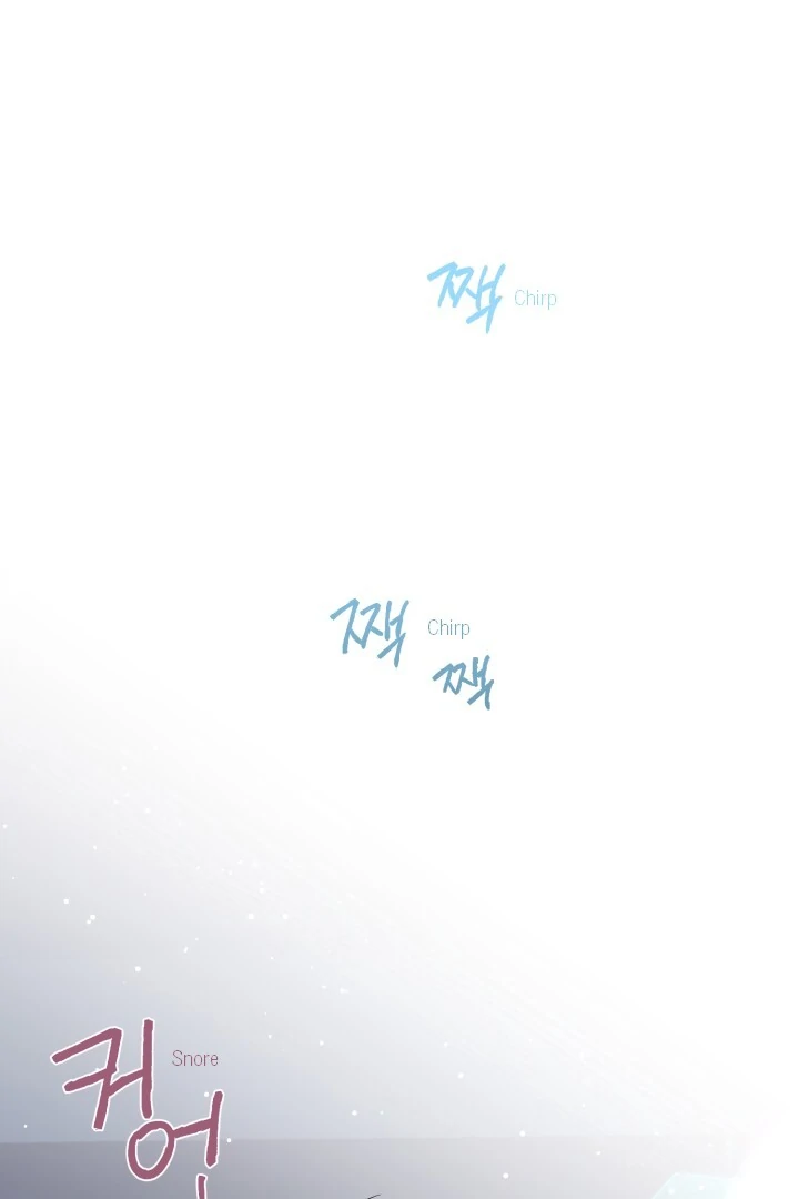 Milk Attack! - Chapter 2 manhwa