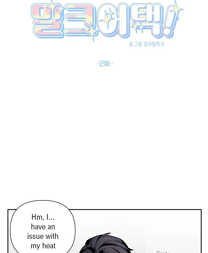 Milk Attack! - Chapter 2 manhwa