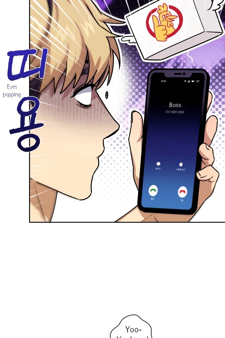 Milk Attack! - Chapter 2 manhwa