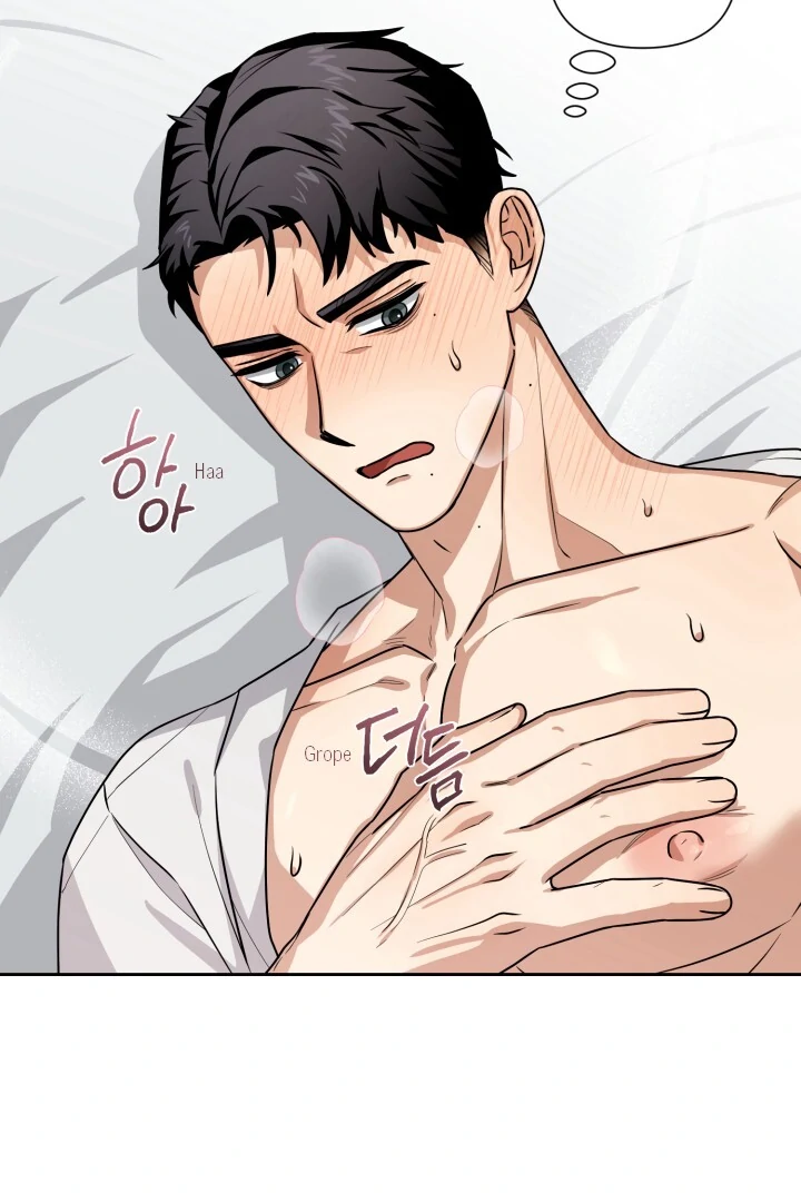 Milk Attack! - Chapter 3 manhwa