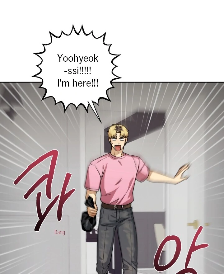 Milk Attack! - Chapter 3 manhwa