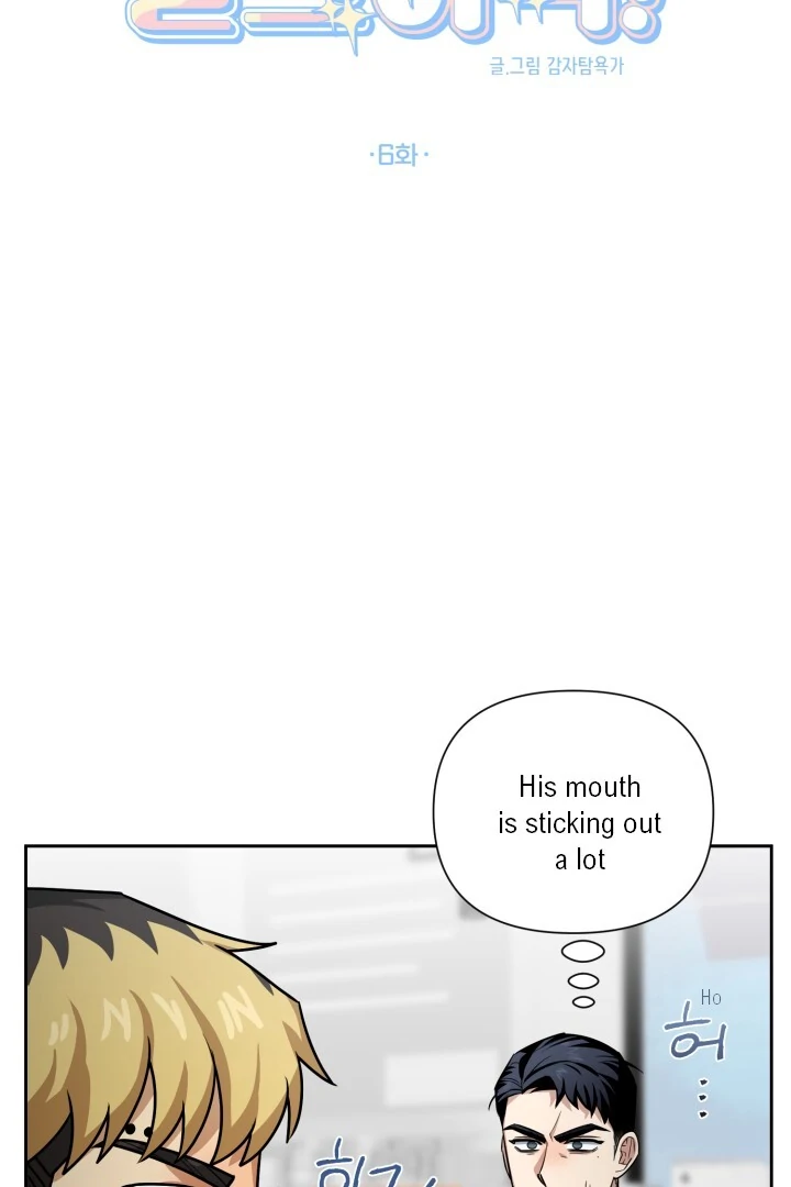 Milk Attack! - Chapter 6 manhwa