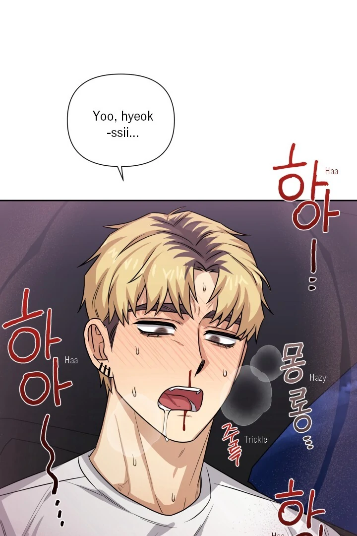 Milk Attack! - Chapter 6 manhwa