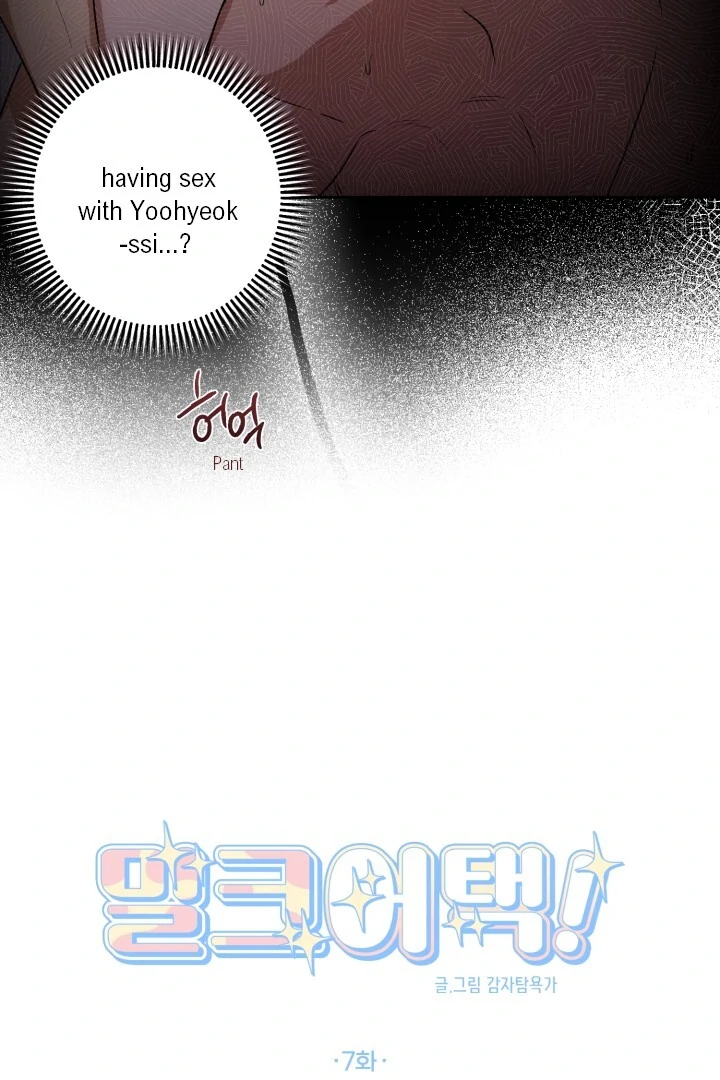 Milk Attack! - Chapter 7 manhwa