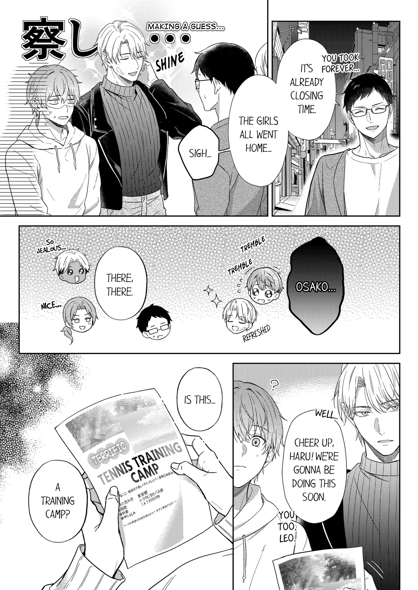 Haru Is a Total Tease! [ Official ] - Chapter 6 🔞 manhwa