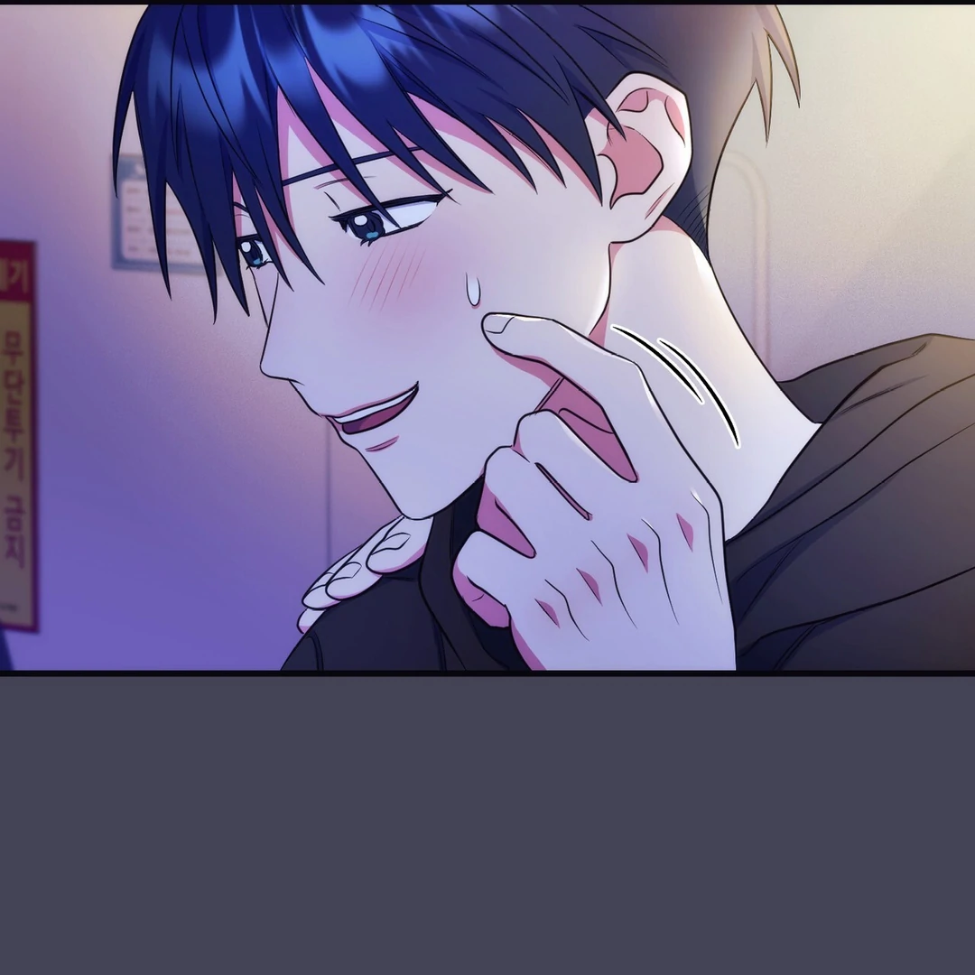 Just one Request [Kaizen Scan] - Chapter 12 manhwa