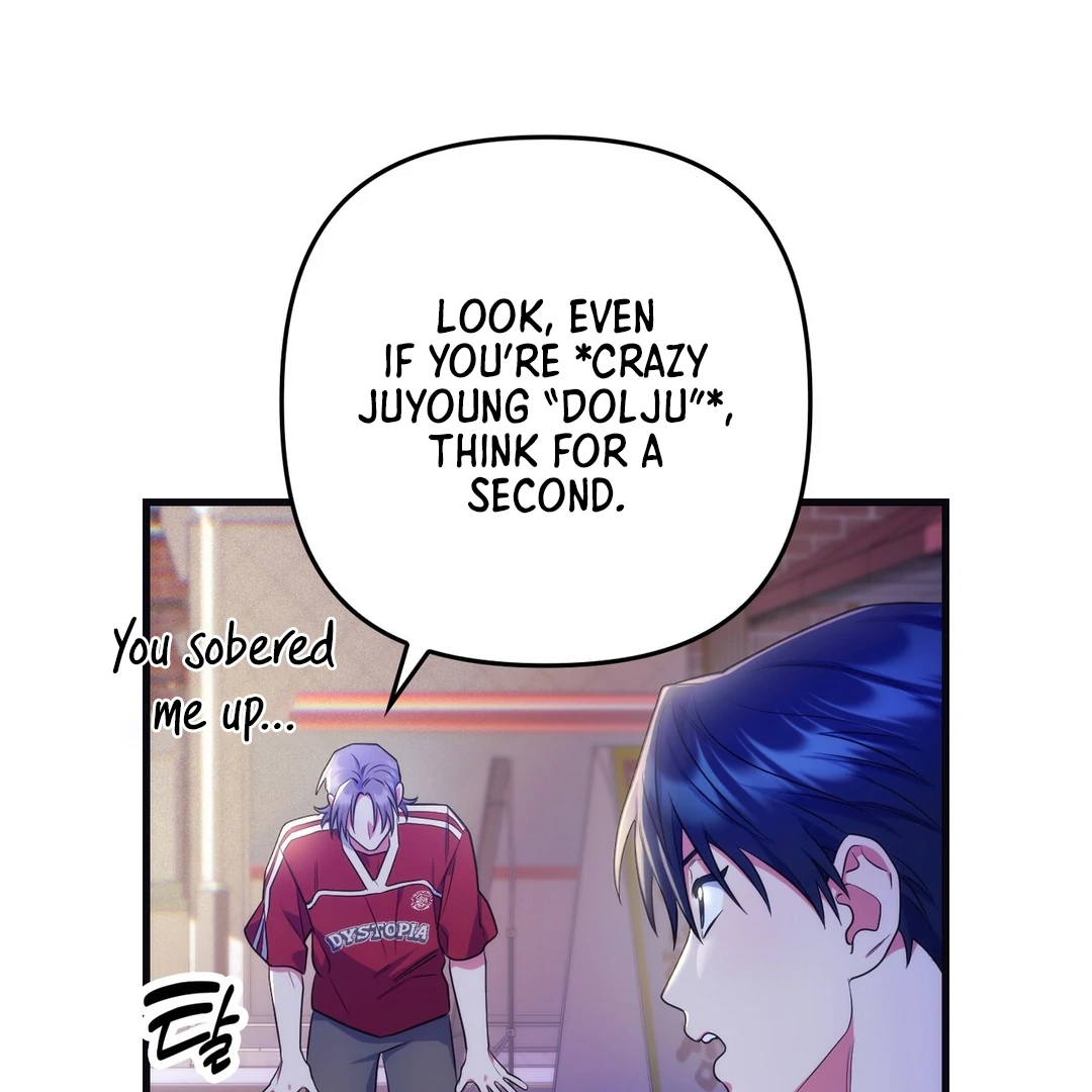 Just one Request [Kaizen Scan] - Chapter 12 manhwa