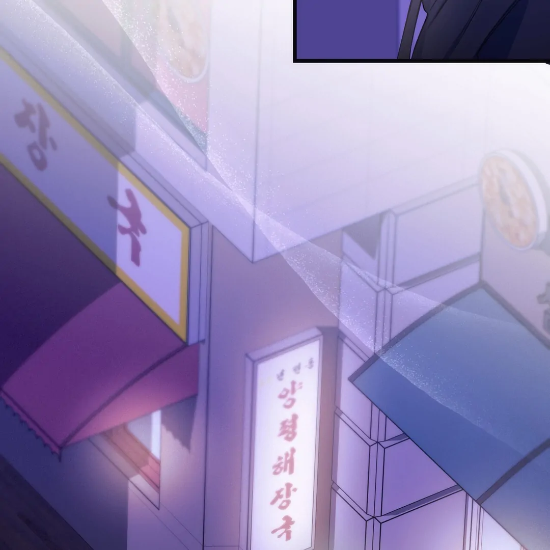 Just one Request [Kaizen Scan] - Chapter 12 manhwa