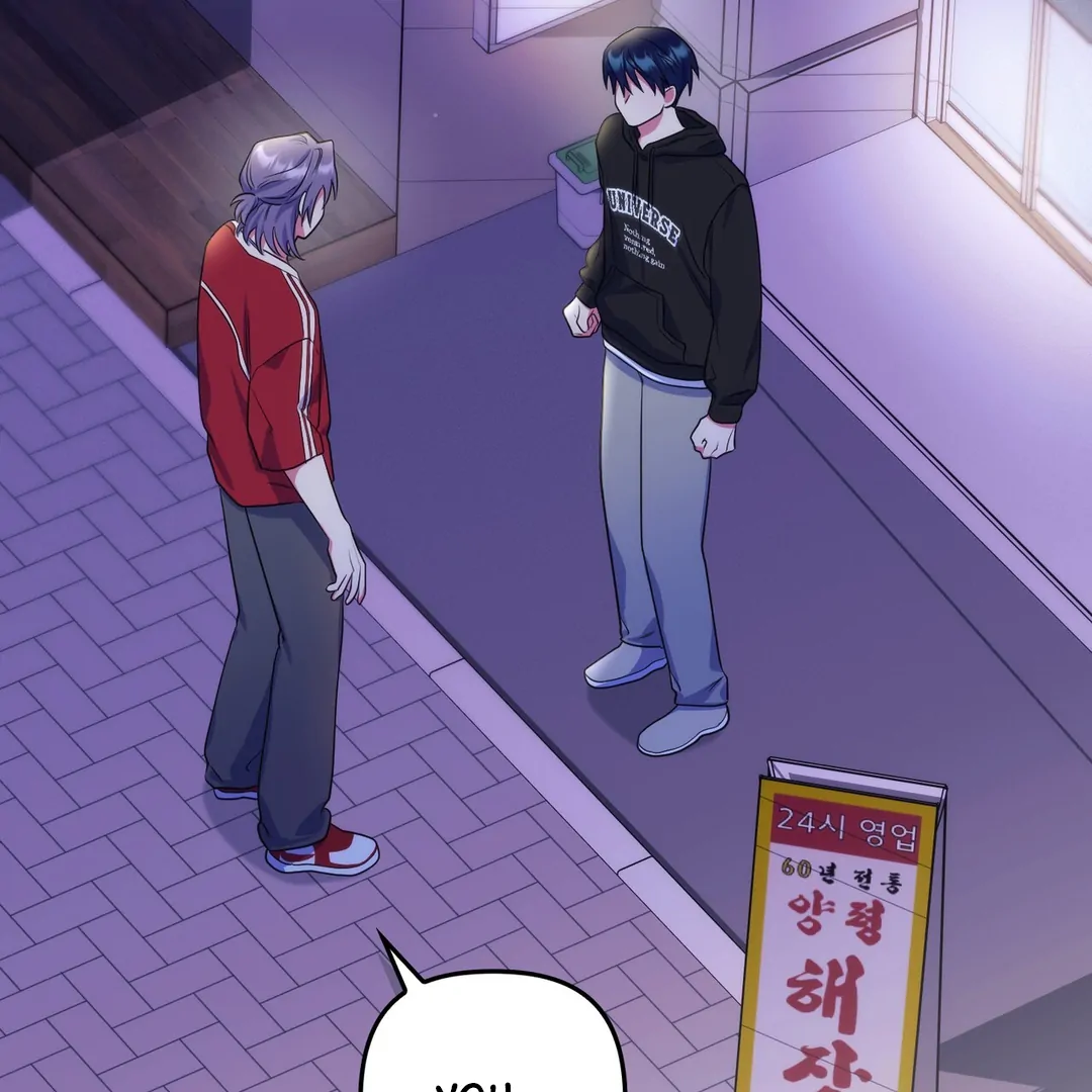 Just one Request [Kaizen Scan] - Chapter 12 manhwa