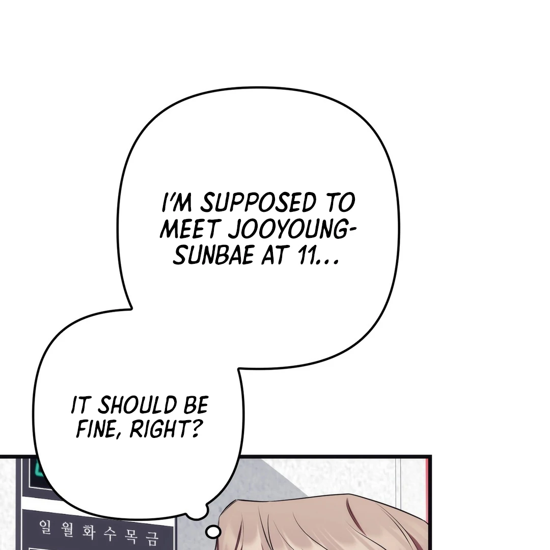 Just one Request [Kaizen Scan] - Chapter 12 manhwa