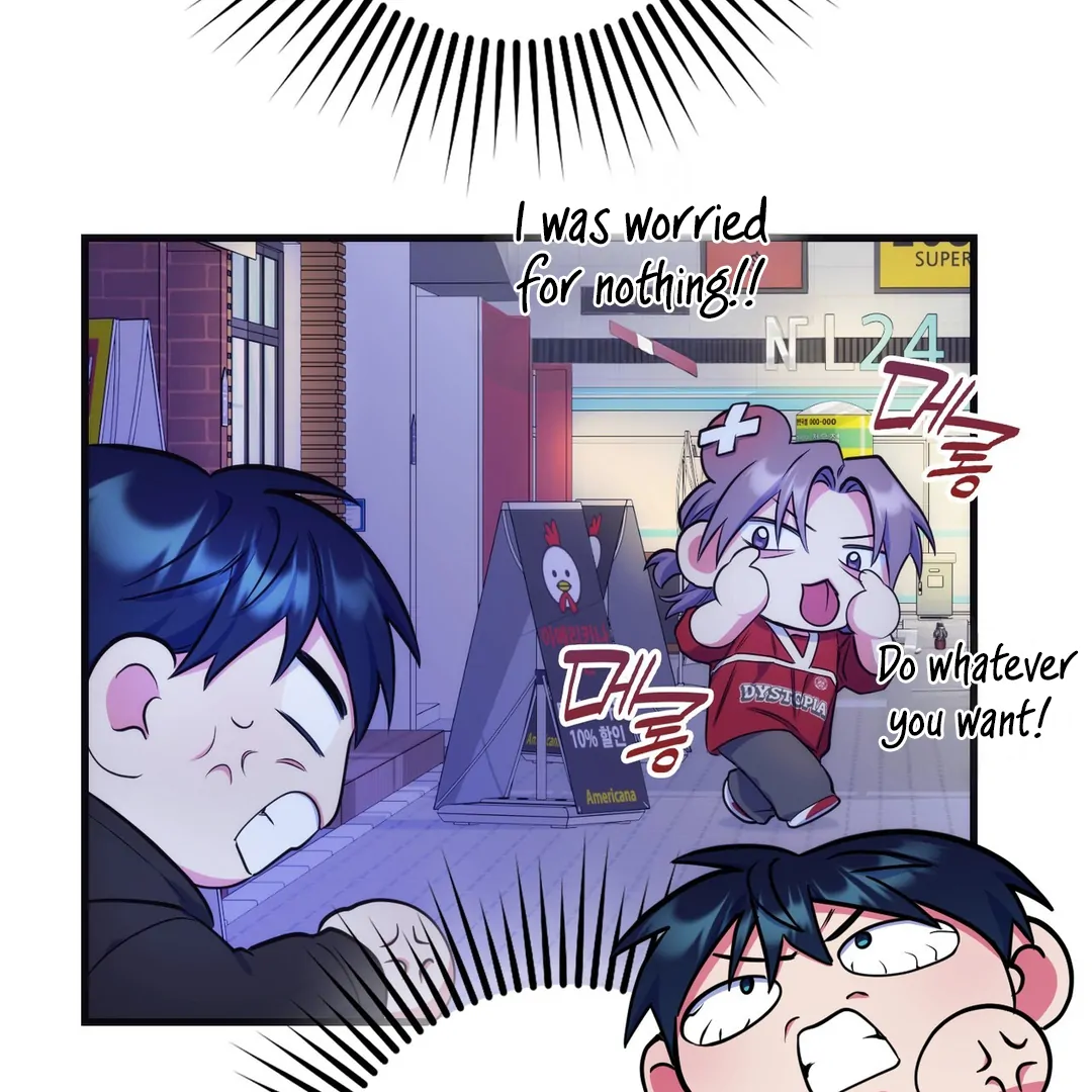 Just one Request [Kaizen Scan] - Chapter 12 manhwa