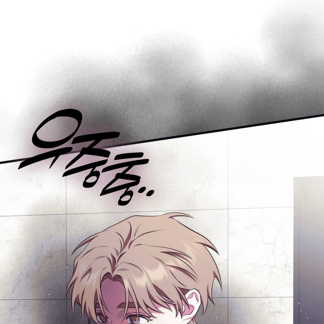 Just one Request [Kaizen Scan] - Chapter 12 manhwa
