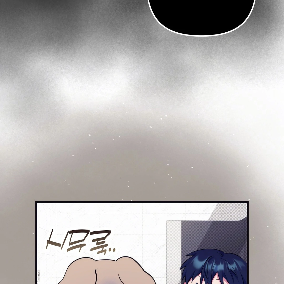 Just one Request [Kaizen Scan] - Chapter 12 manhwa