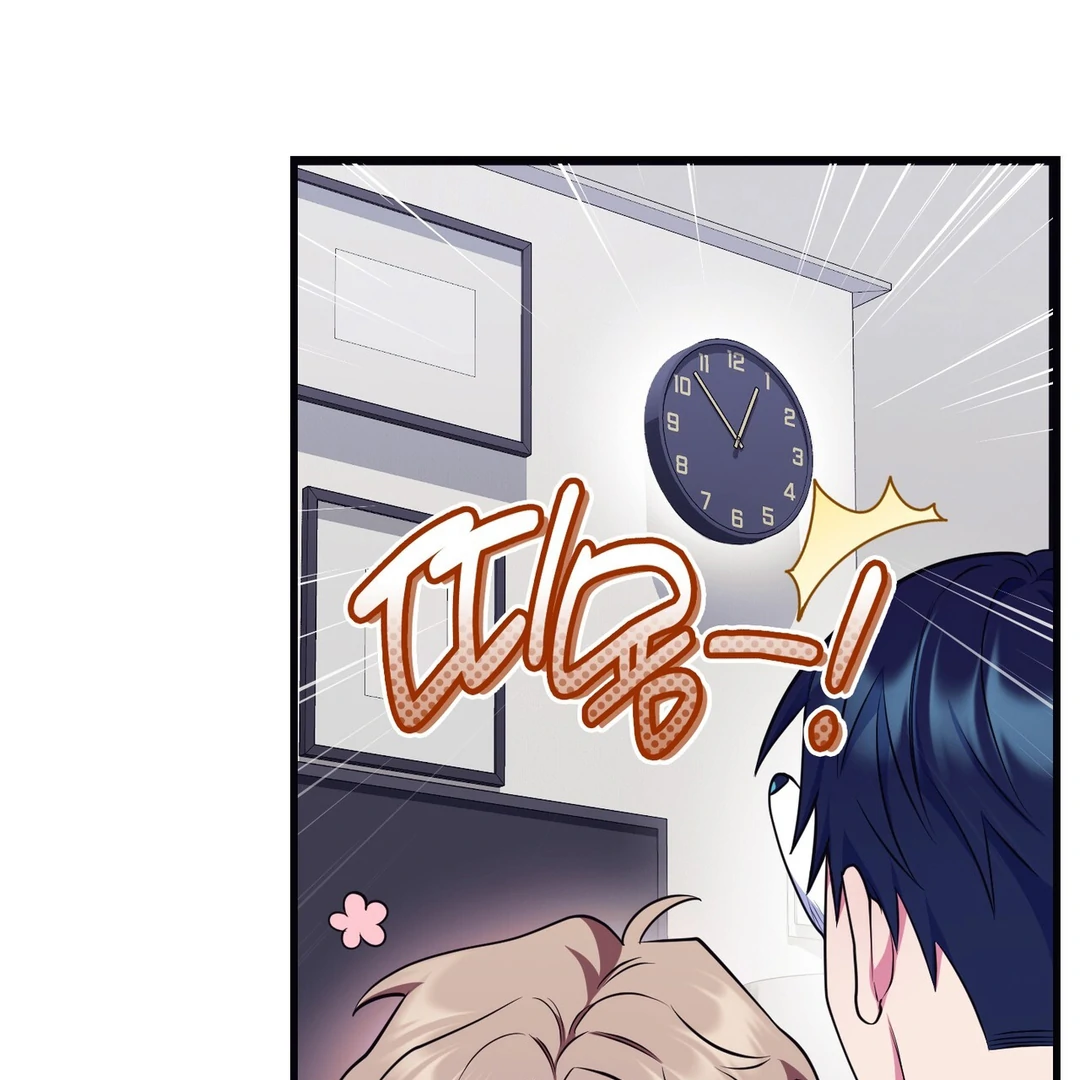 Just one Request [Kaizen Scan] - Chapter 13 manhwa