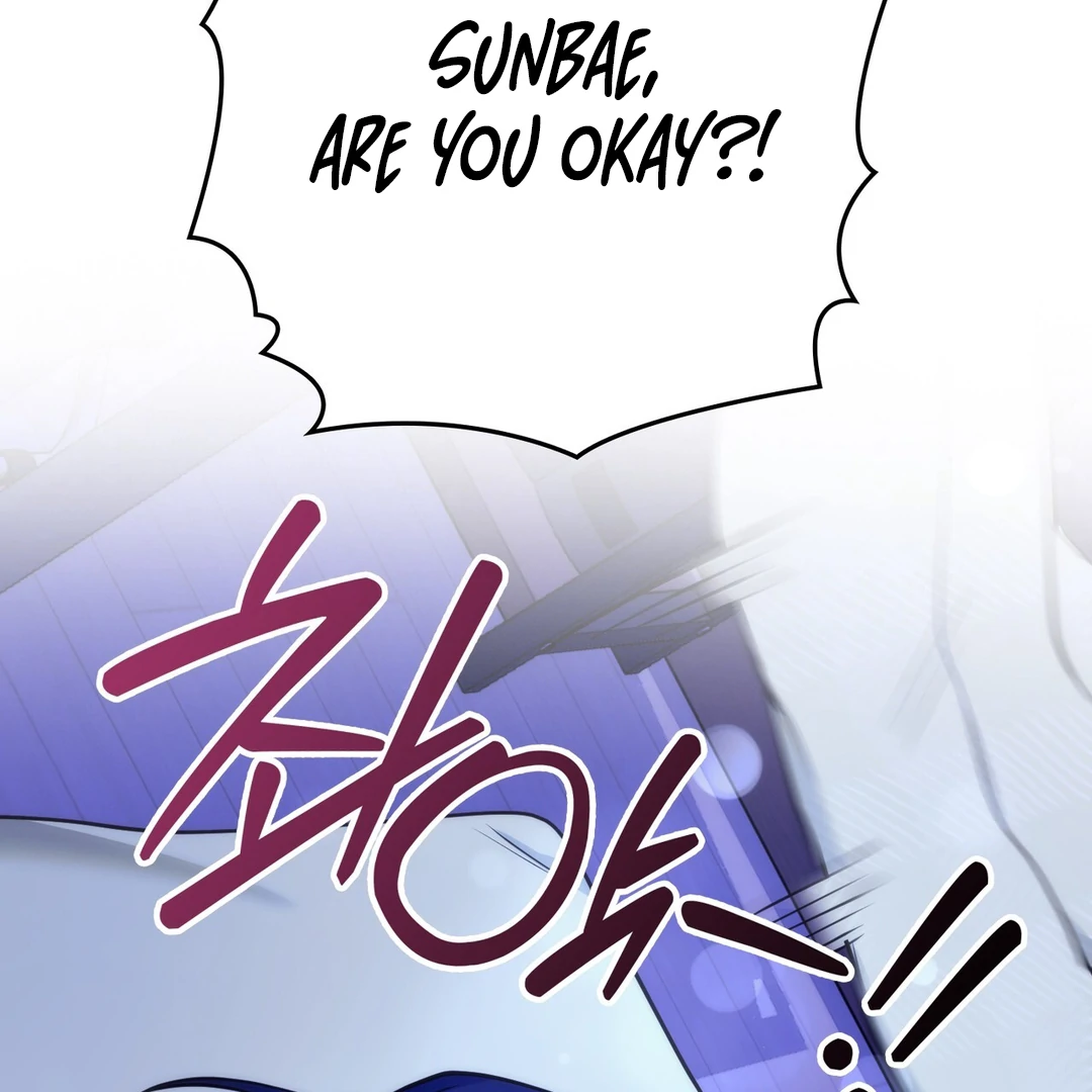 Just one Request [Kaizen Scan] - Chapter 13 manhwa