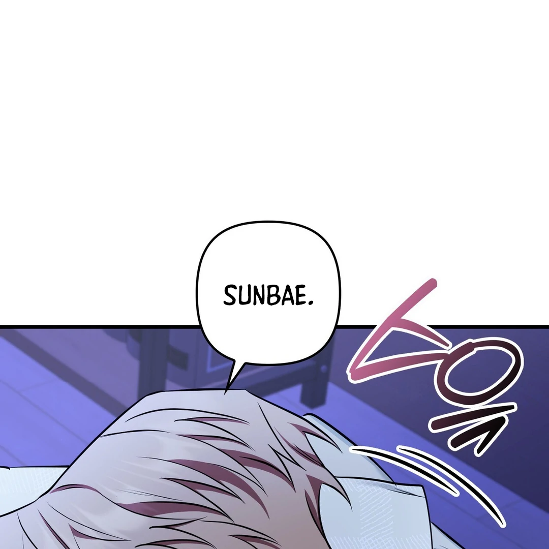 Just one Request [Kaizen Scan] - Chapter 14 manhwa