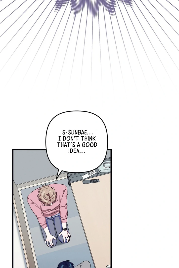 Just one Request [Kaizen Scan] - Chapter 3 manhwa